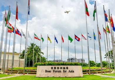 25 years on, Boao forum provides reassuring voice amid global instability, uncertainty