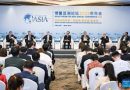 China Focus: Hainan FTP hailed as opening up model at annual forum in Boao China Focus: Hainan FTP hailed as opening up model at annual forum in Boao