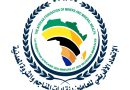 African Miners Federation Calls on AU to Act Against Attacks on Workers African Miners Federation Calls on AU to Act Against Attacks on Workers