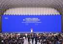2026 World AI Conference opens in Shanghai
