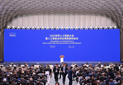 2026 World AI Conference opens in Shanghai 2026 World AI Conference opens in Shanghai
