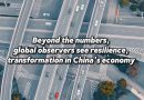 Beyond the numbers, global observers see resilience, transformation in China’s economy
