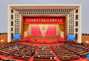China holds gathering marking 105th founding anniversary of CPC