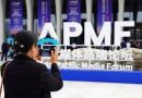 Asia-Pacific Media Forum unveils consensus on shared prosperity